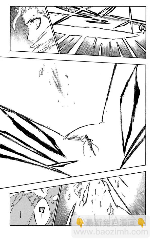 🍱死神/境·界【快】 第358话 云朵之王 第15页