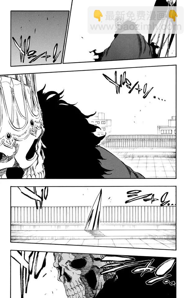 🍱死神/境·界【快】 第360话 女王突击 第13页