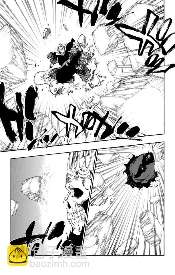 🍱死神/境·界【快】 第360话 女王突击 第7页