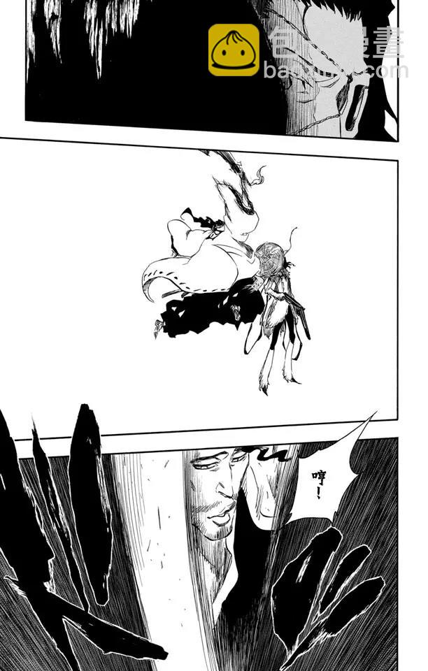 🍱死神/境·界【快】 第362话 群狼咆哮 第7页