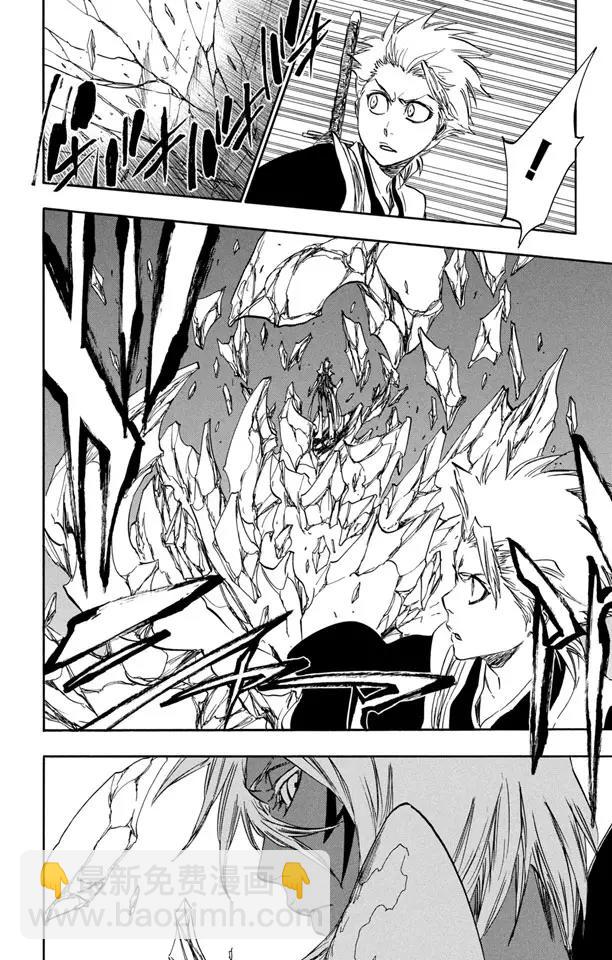 🍱死神/境·界【快】 第364话 笑吟吟的复仇者 第10页