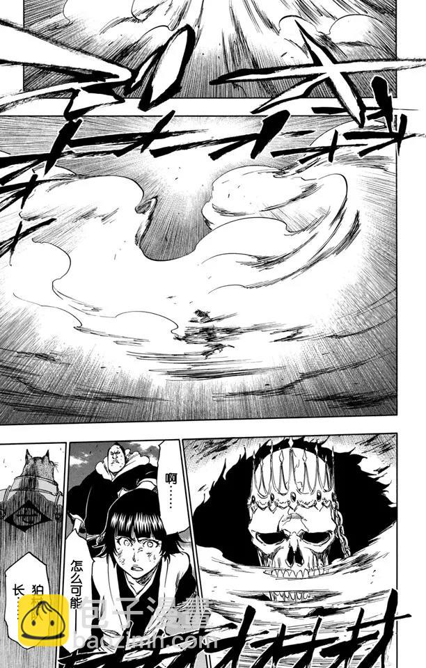 🍱死神/境·界【快】 第364话 笑吟吟的复仇者 第11页