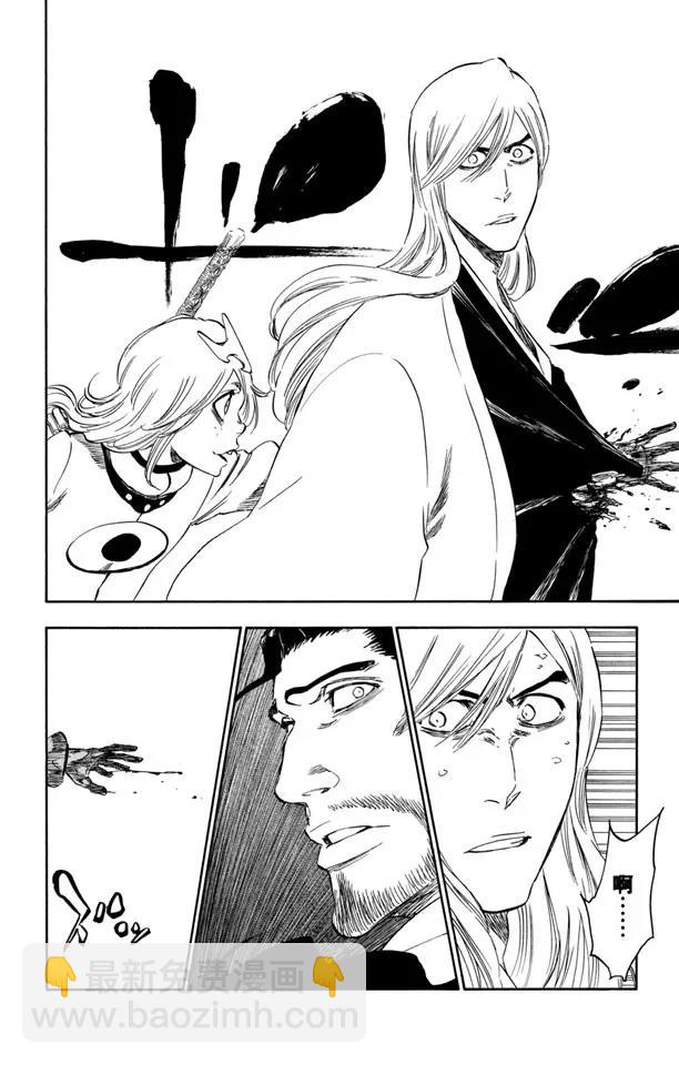 🍱死神/境·界【快】 第364话 笑吟吟的复仇者 第4页