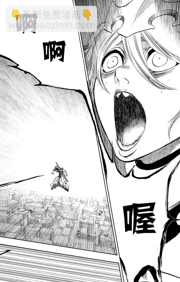 🍱死神/境·界【快】 第364话 笑吟吟的复仇者 第8页