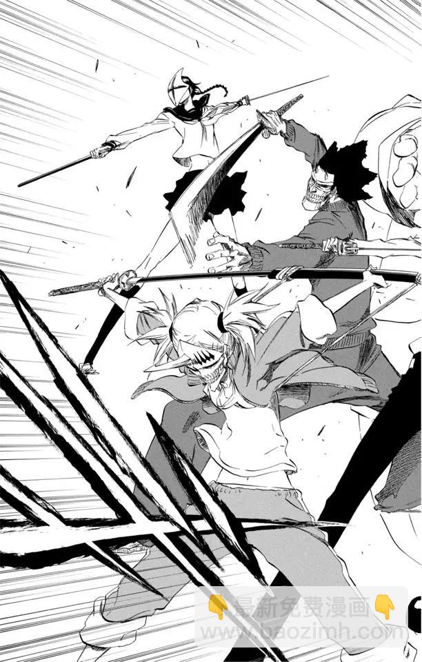 🍱死神/境·界【快】 第366话 复仇者的呐喊 第3页