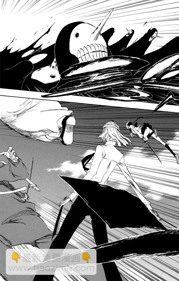 🍱死神/境·界【快】 第366话 复仇者的呐喊 第4页