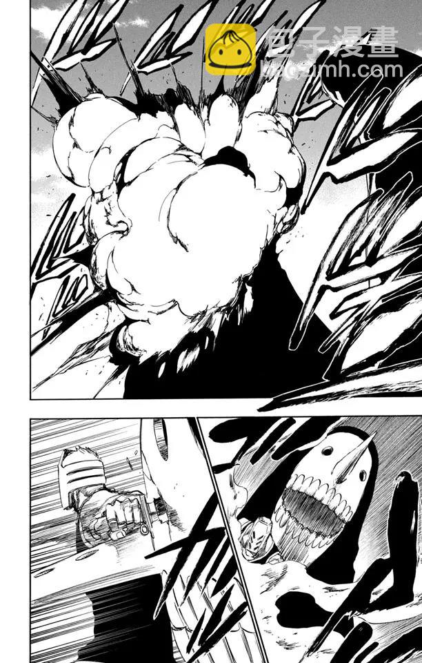 🍱死神/境·界【快】 第366话 复仇者的呐喊 第8页