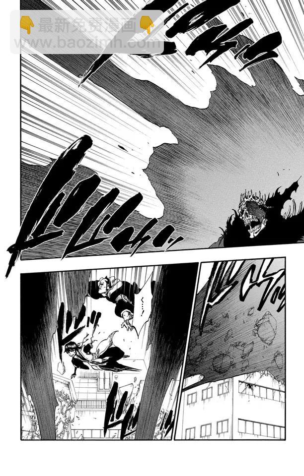 🍱死神/境·界【快】 第370话 以神的立场  来论断命运 第8页
