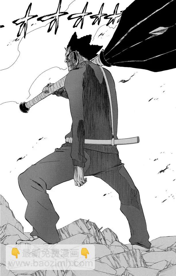 🍱死神/境·界【快】 第372话 金属棍棒投掷者 第16页