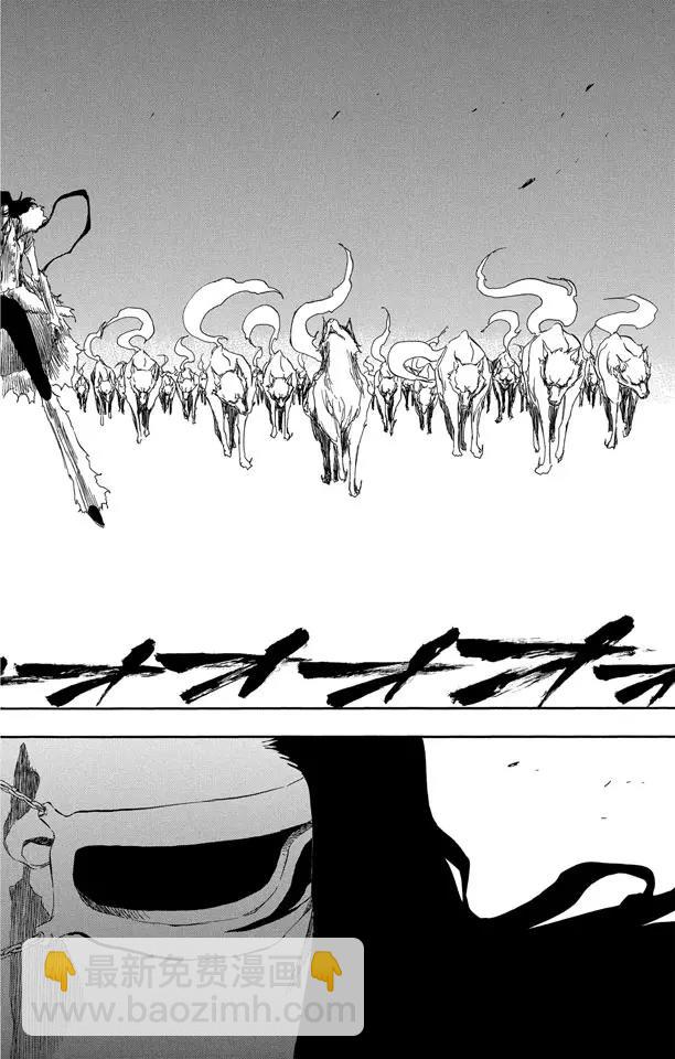 🍱死神/境·界【快】 第372话 金属棍棒投掷者 第18页