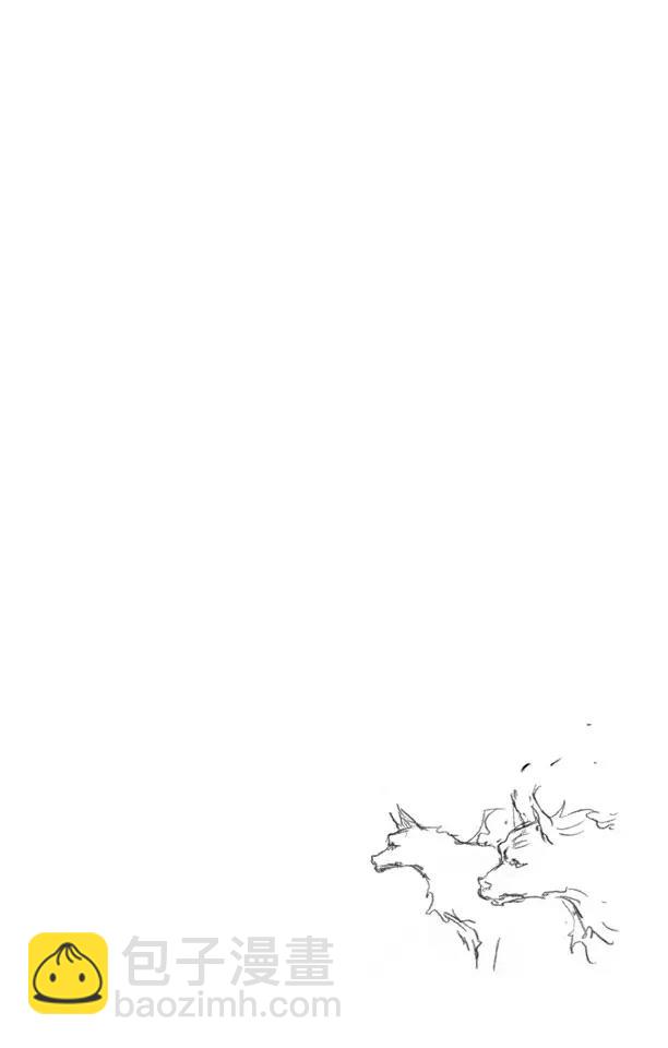 🍱死神/境·界【快】 第372话 金属棍棒投掷者 第20页