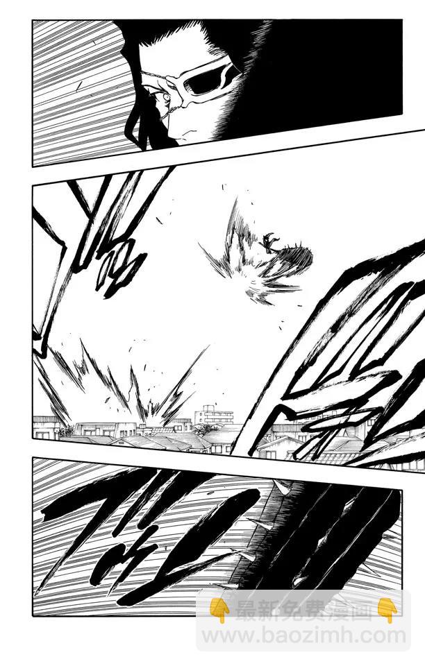 🍱死神/境·界【快】 第372话 金属棍棒投掷者 第8页