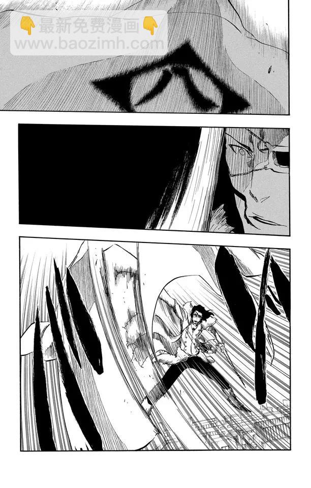 🍱死神/境·界【快】 第374话 灰狼·赤血·黑衣·白骨 第17页