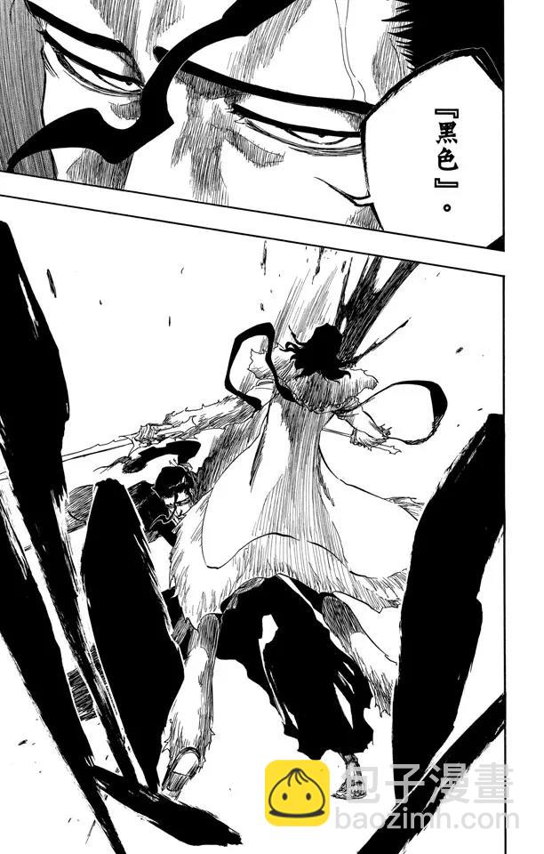 🍱死神/境·界【快】 第374话 灰狼·赤血·黑衣·白骨 第19页