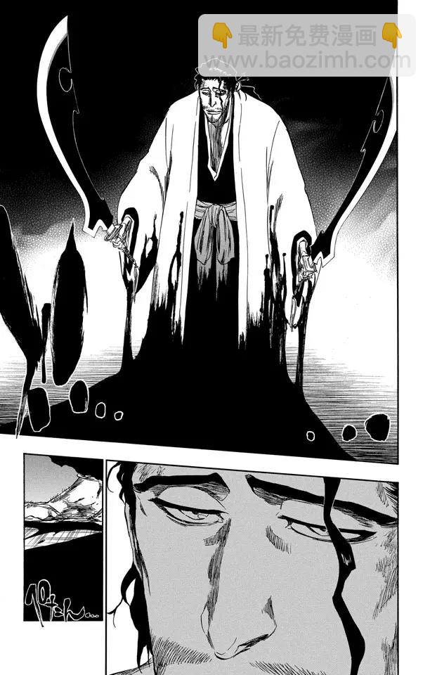 🍱死神/境·界【快】 第374话 灰狼·赤血·黑衣·白骨 第3页