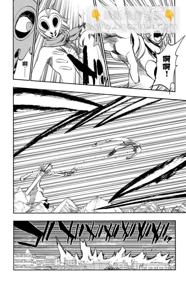🍱死神/境·界【快】 第376话 死刑，消灭2 第12页