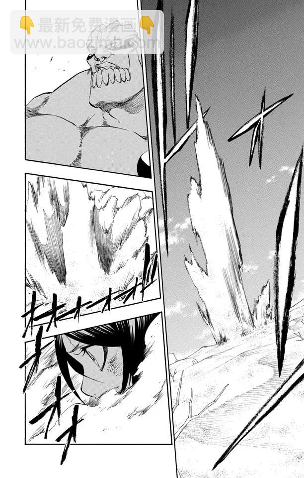 🍱死神/境·界【快】 第378话 胜利者的眼神 第13页