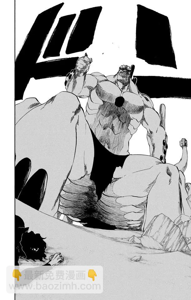 🍱死神/境·界【快】 第378话 胜利者的眼神 第9页