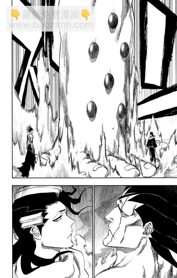 🍱死神/境·界【快】 第382话 统一战线2[混乱迪斯科] 第12页