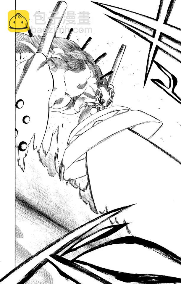 🍱死神/境·界【快】 第382话 统一战线2[混乱迪斯科] 第14页