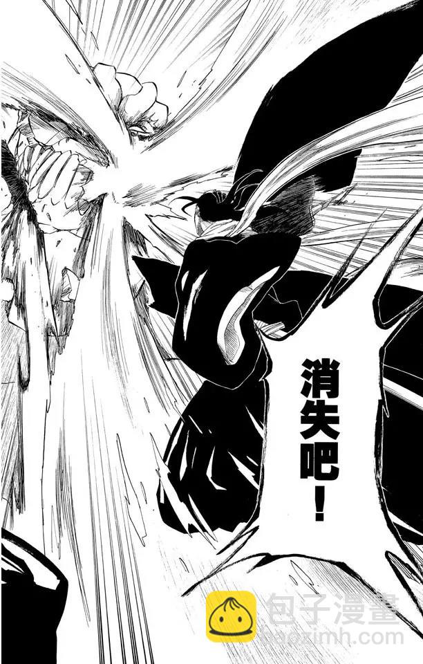 🍱死神/境·界【快】 第382话 统一战线2[混乱迪斯科] 第18页