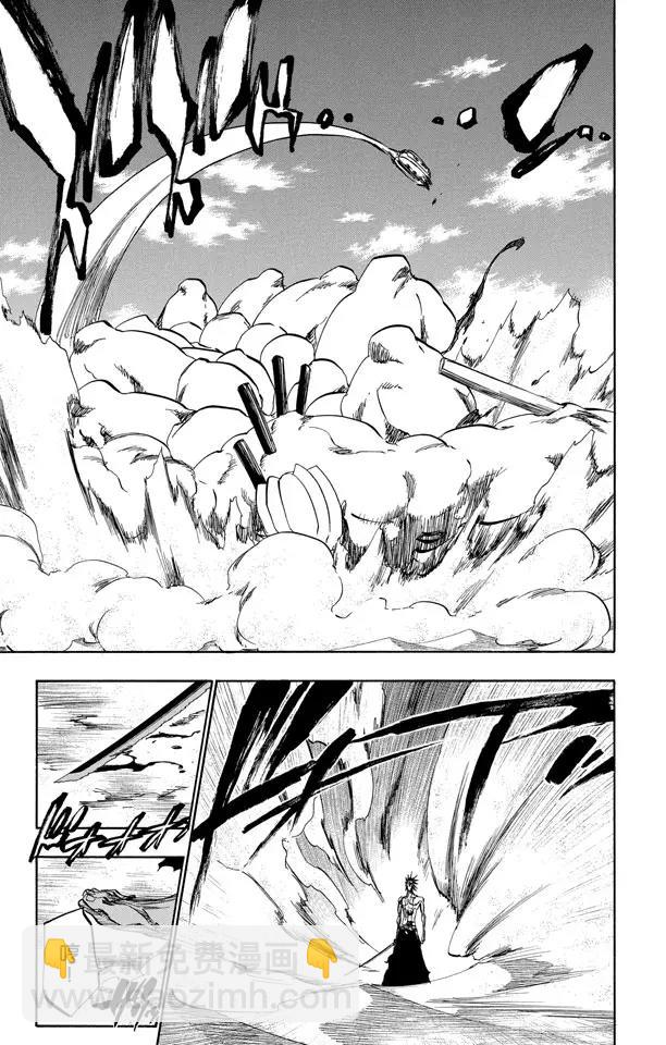 🍱死神/境·界【快】 第382话 统一战线2[混乱迪斯科] 第9页