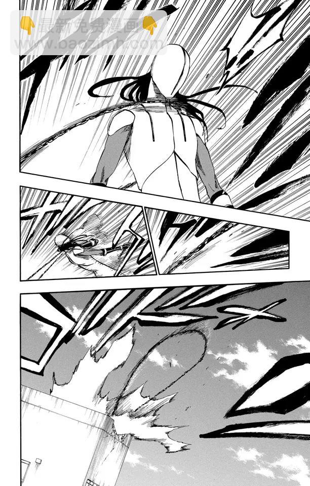 🍱死神/境·界【快】 第384话 不要害怕你的刀 第12页