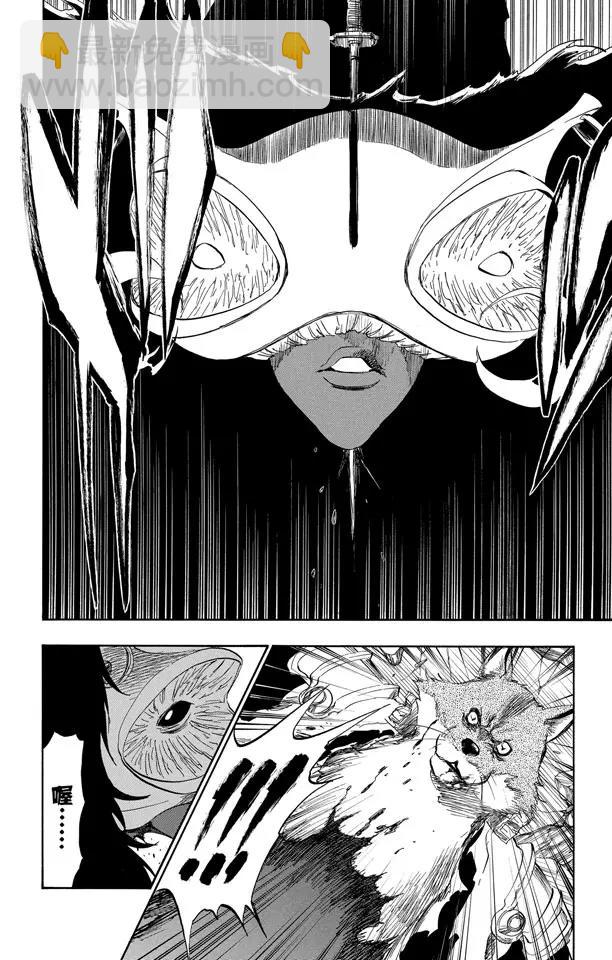 🍱死神/境·界【快】 第386话 丧钟 第16页