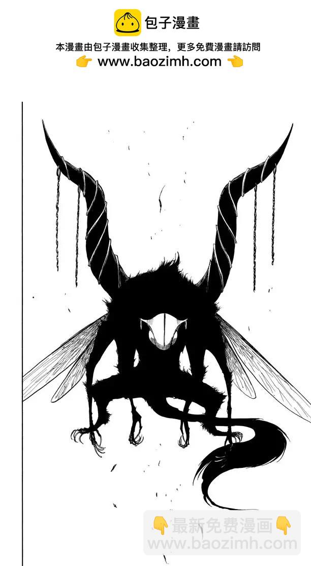 🍱死神/境·界【快】 第386话 丧钟 第2页