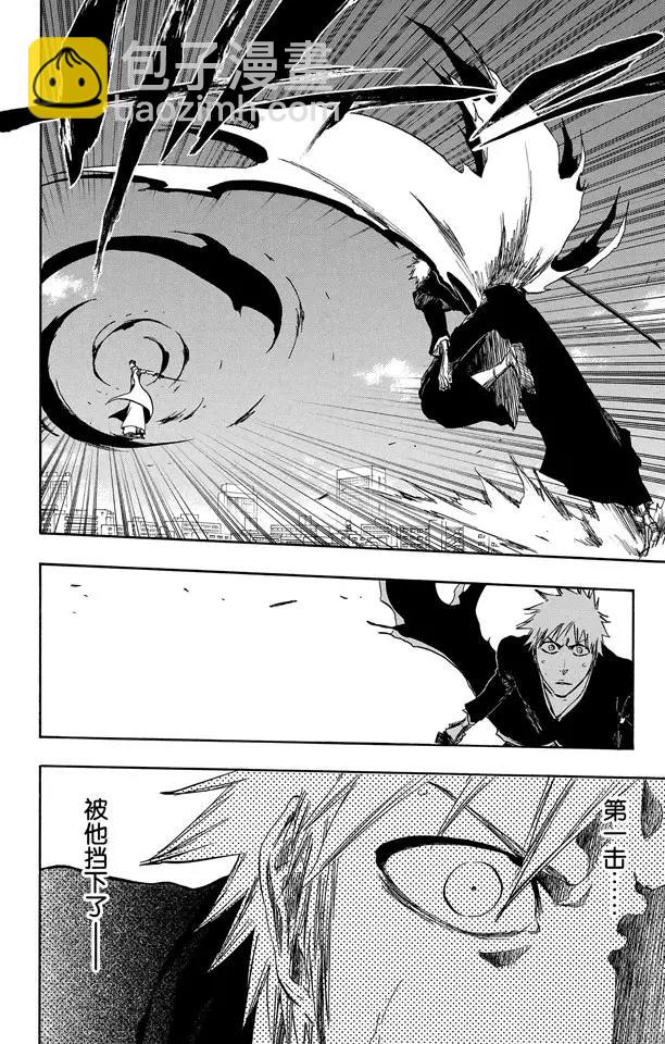 🍱死神/境·界【快】 第388话 无翼之鹰2[极限守护之战] 第10页