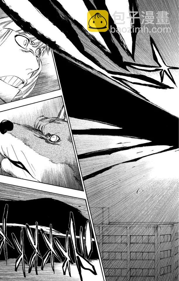 🍱死神/境·界【快】 第388话 无翼之鹰2[极限守护之战] 第7页