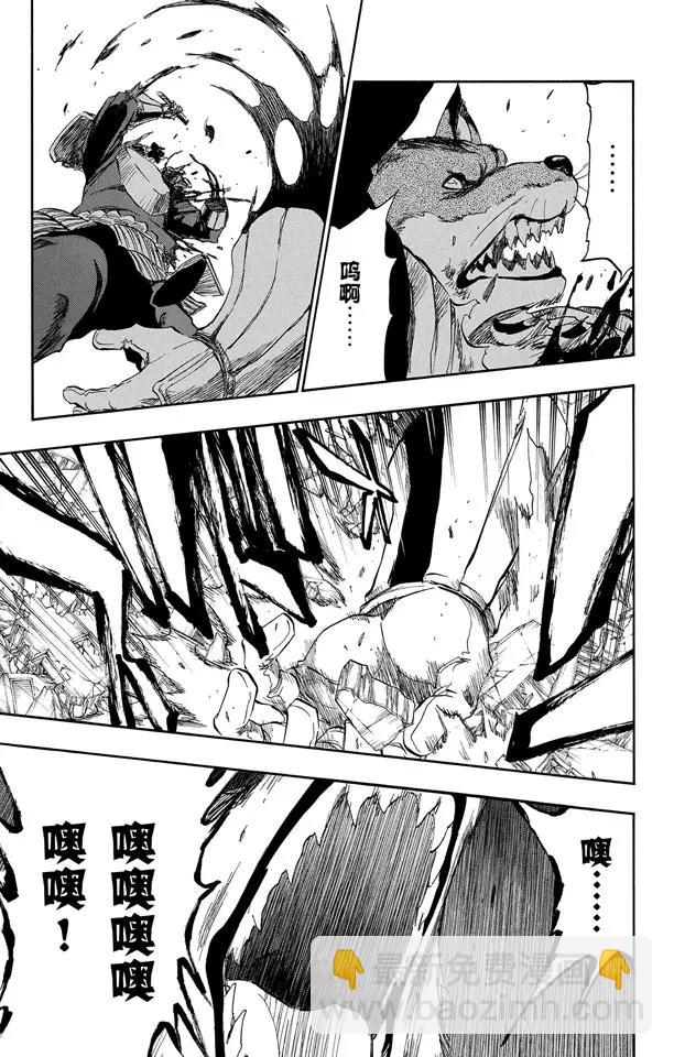 🍱死神/境·界【快】 第390话 超出死神的理解 第15页