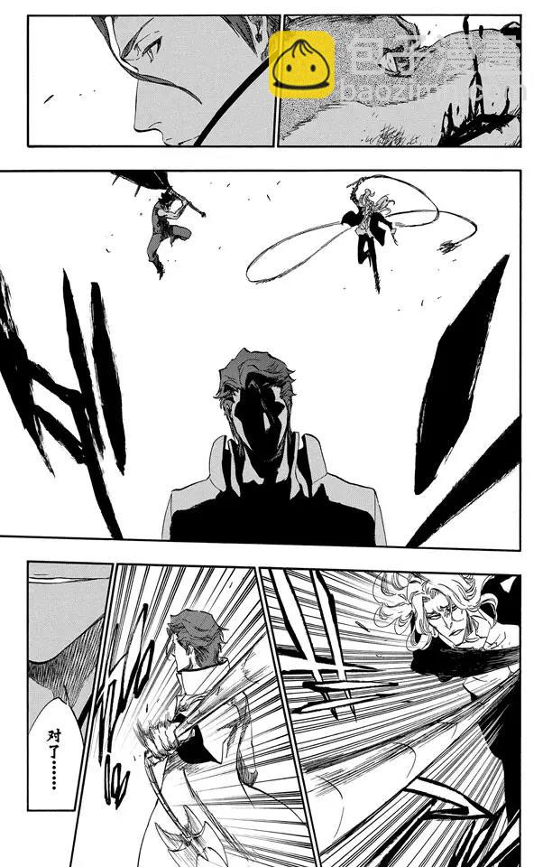 🍱死神/境·界【快】 第390话 超出死神的理解 第17页