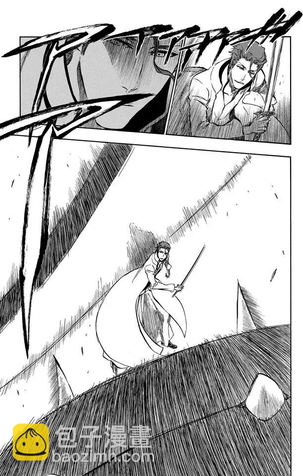 🍱死神/境·界【快】 第390话 超出死神的理解 第9页