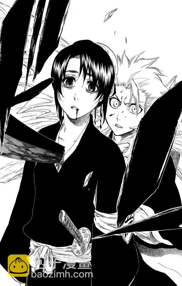 🍱死神/境·界【快】 第392话 毁坏的冰河 第9页