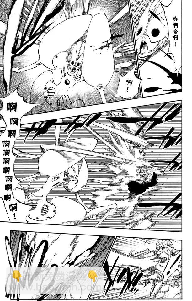 🍱死神/境·界【快】 第394话 燃尽的地狱2 第13页
