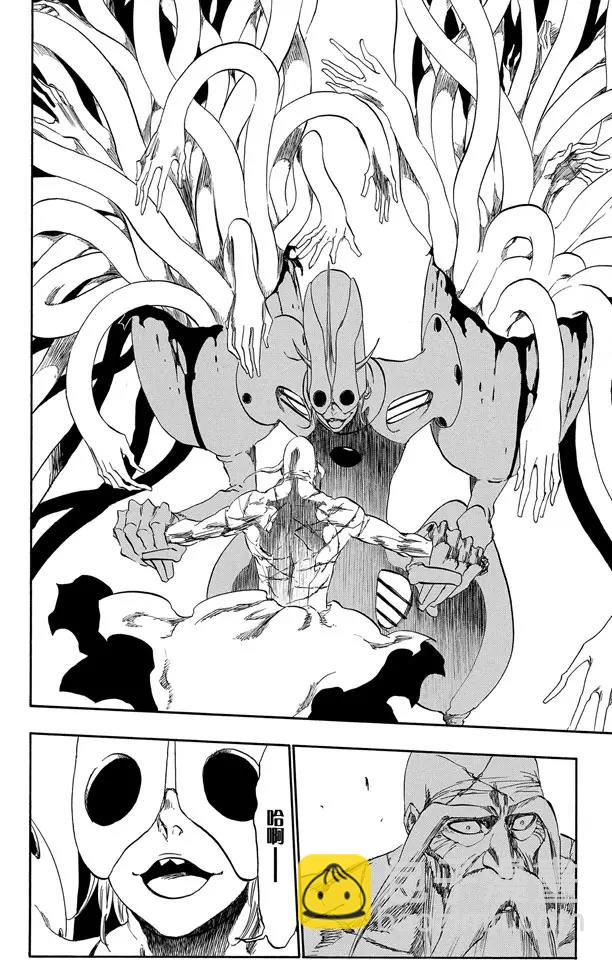 🍱死神/境·界【快】 第394话 燃尽的地狱2 第14页