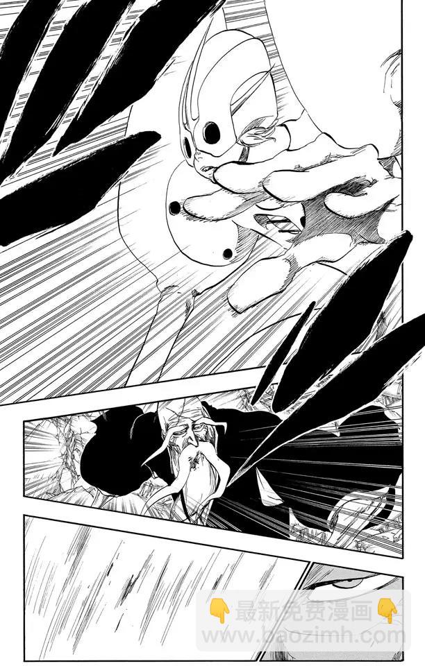 🍱死神/境·界【快】 第394话 燃尽的地狱2 第3页