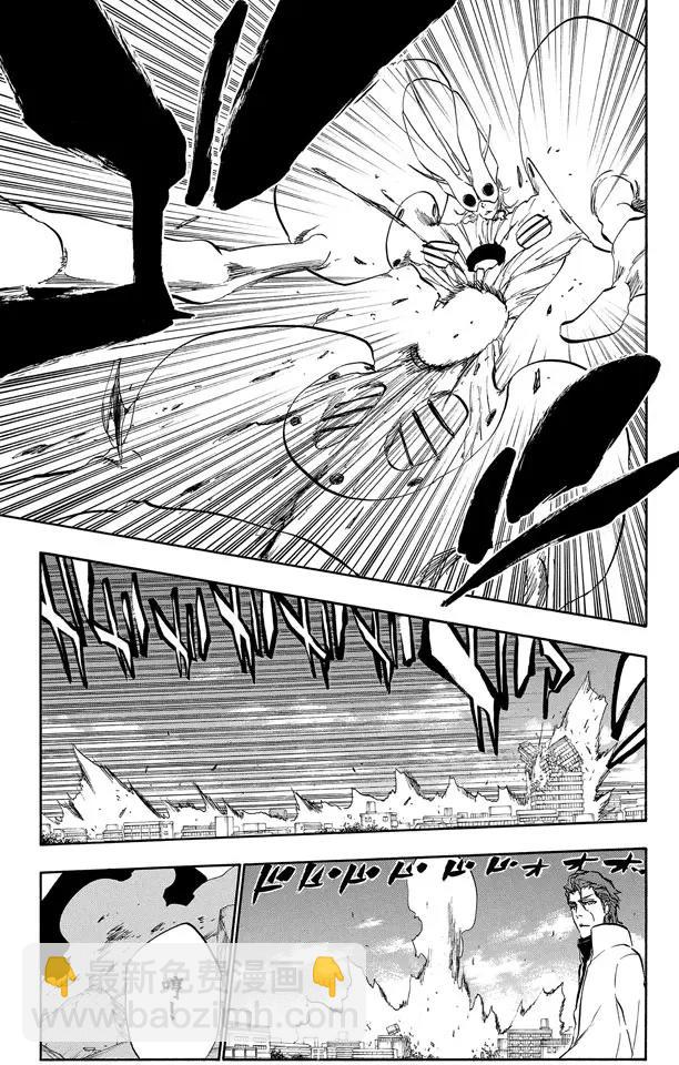 🍱死神/境·界【快】 第394话 燃尽的地狱2 第5页
