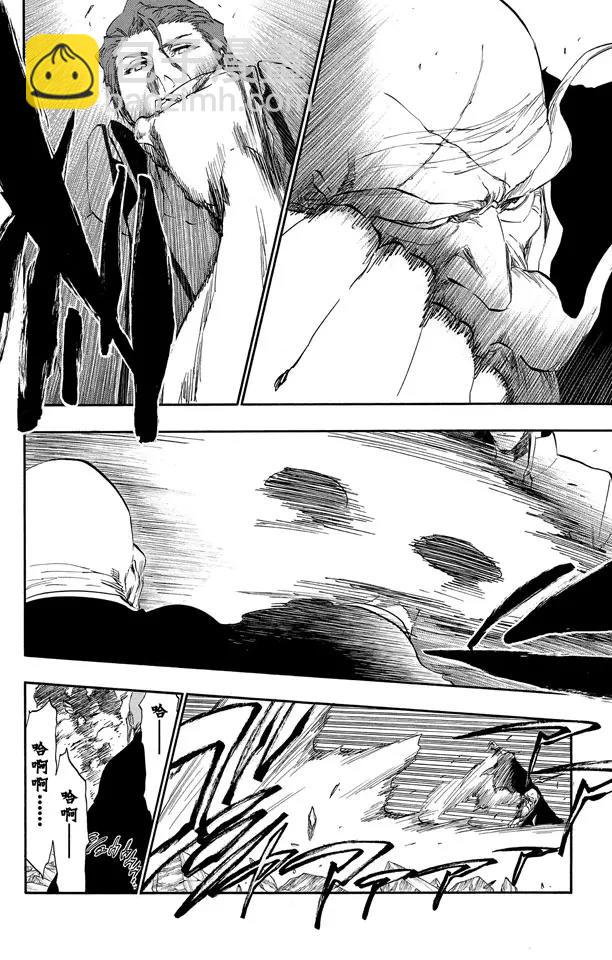 🍱死神/境·界【快】 第394话 燃尽的地狱2 第8页