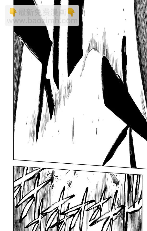 🍱死神/境·界【快】 第396话 刺痛 第11页