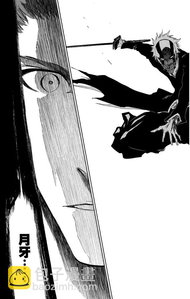 🍱死神/境·界【快】 第396话 刺痛 第14页