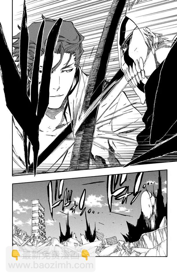 🍱死神/境·界【快】 第396话 刺痛 第21页