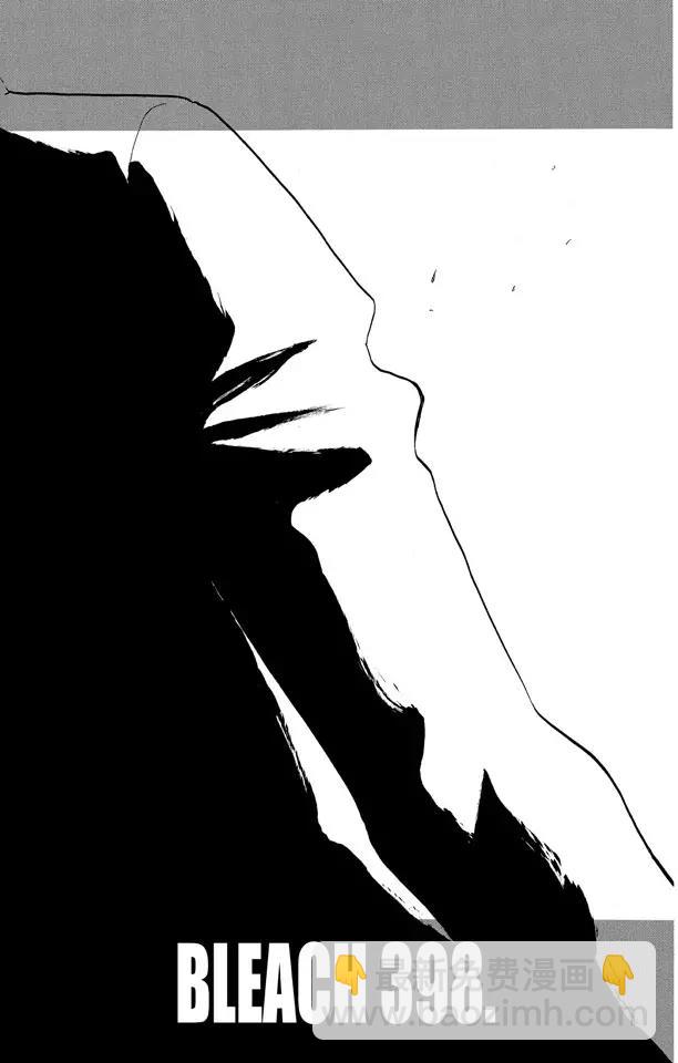 🍱死神/境·界【快】 第398话 从暗中归来 第3页