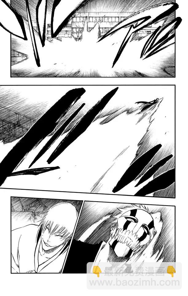 🍱死神/境·界【快】 第404话 弑神6 第17页