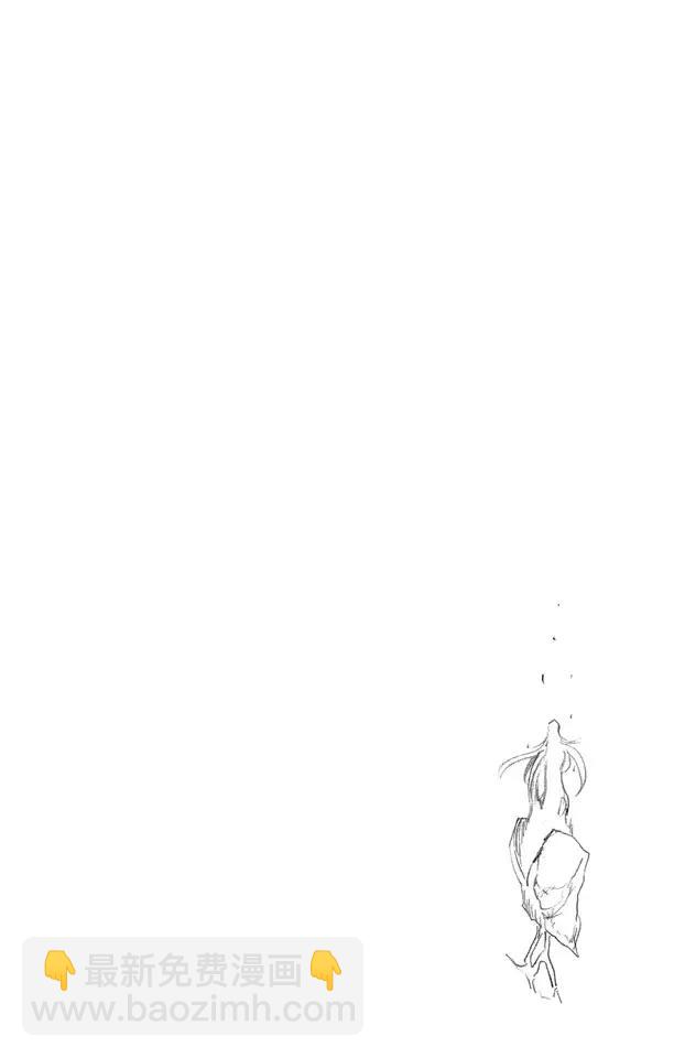 🍱死神/境·界【快】 第406话 弑神8 破茧 第20页