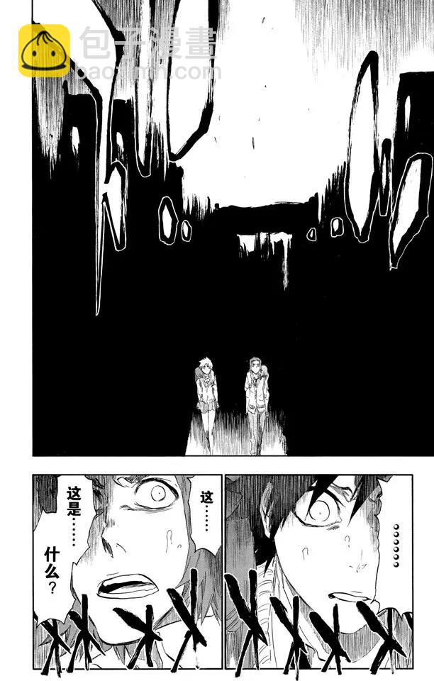 🍱死神/境·界【快】 第410话 弑神12 第14页