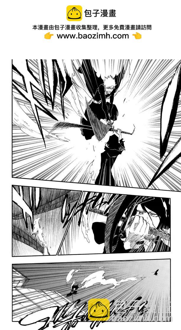 🍱死神/境·界【快】 第410话 弑神12 第2页