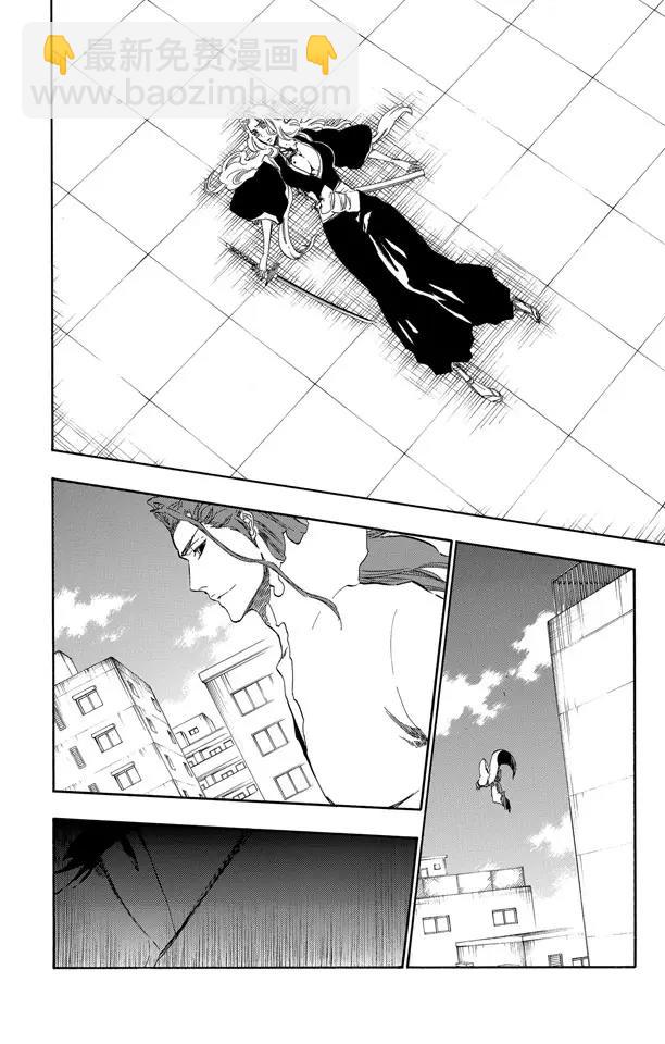 🍱死神/境·界【快】 第412话 弑神14 第18页