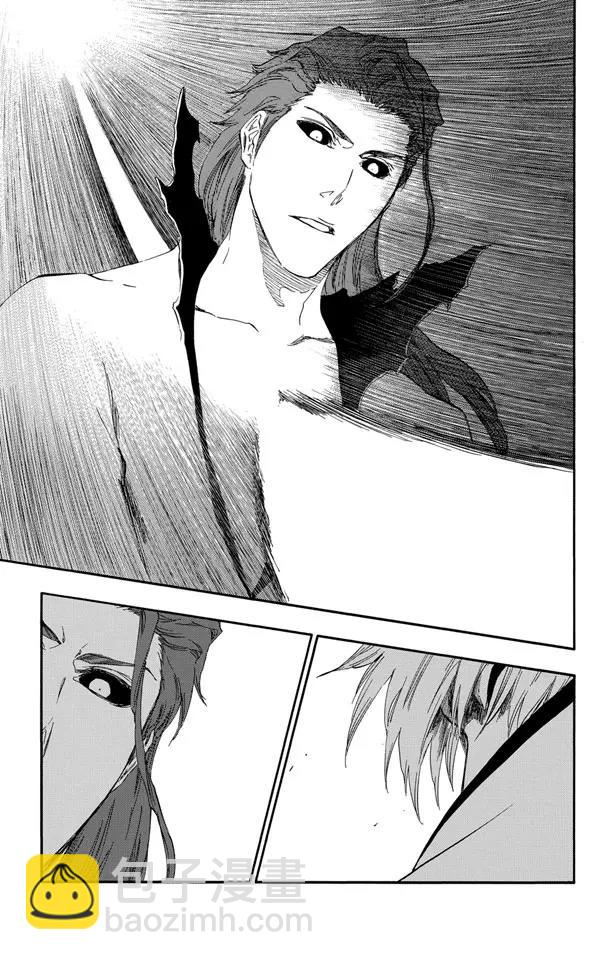 🍱死神/境·界【快】 第414话 弑神16 第20页
